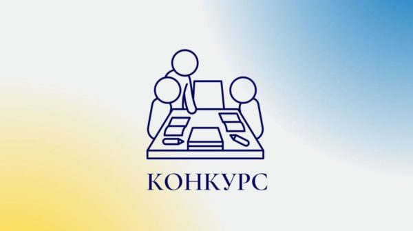 Миколаївська міська рада ухвалила рішення про організацію та проведення відкритого конкурсу з вибору керуючої компанії індустріальним парком «Хорватський Гостинець» в с.Рудники Стрийського району Львівської області.